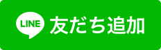 メガネ クラシカ